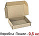 Картонна коробка на 0,5 кг - 240 × 170 × 50 - самозбірна, фото 2