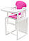 Стільчик-трансформер Babyroom Поні-240 білий рожевий / білий, фото 2