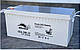 Акумуляторна батарея DBSolar GEL 200-12 M8 12 V 200 Ah, фото 3