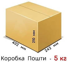 Картонна коробка на 5 кг - 400 × 240 × 210