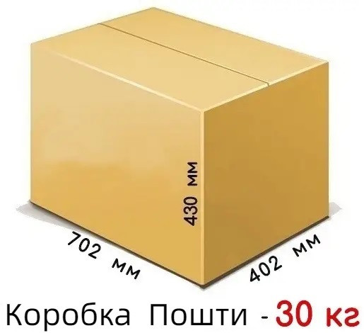 Картонна коробка на 30 кг - 700 × 400 × 430