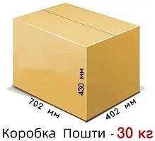 Картонна коробка на 30 кг - 700 × 400 × 430