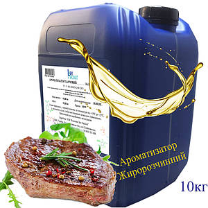 Ароматизатор М'ясо копчене ж/р; 16.360