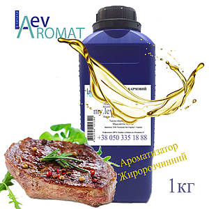 Ароматизатор М'ясо копчене ж/р; 16.360