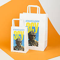 Патриотичные Пакеты с символикой ВСУ 320*150*380 Подарочный Бумажный пакет праздничный на День армии Большой