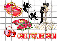 Картинка на торт - Свадьба, Годовщина