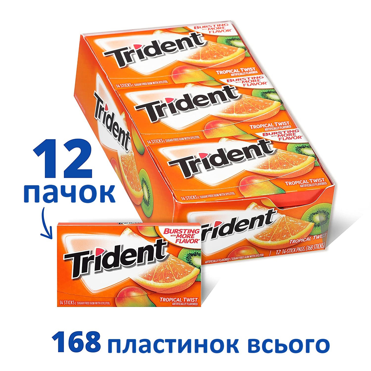 Блок жуйок Trident Tropical Twist Тропічні фрукти (12 пачок по 14 пластинок)
