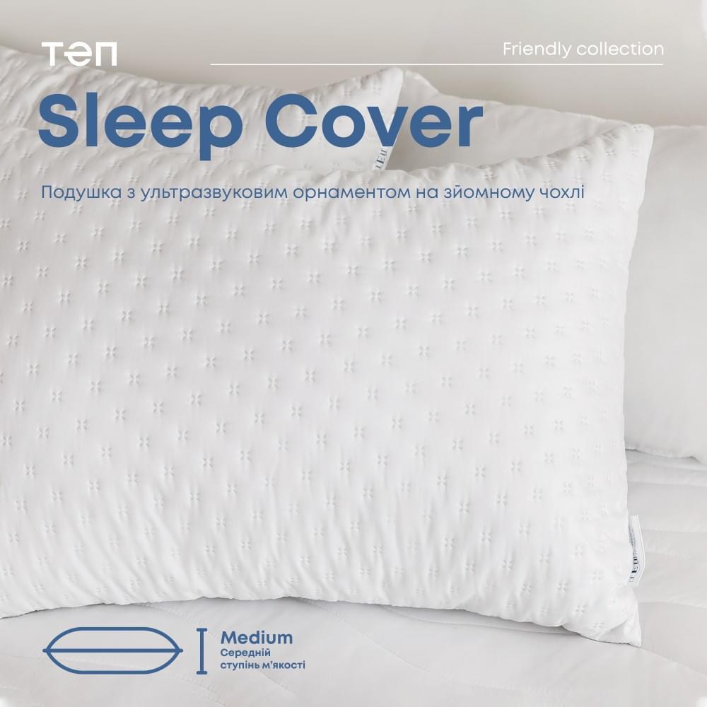 Подушка SLEEPCOVER LIGHT" NEW 70*70