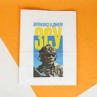 Пакеты на подарок военному 220*120*260 Подарочные пакеты на День армии Пакеты под военные сувениры