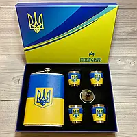 Подарочный набор с флягой для мужчин Ukraine