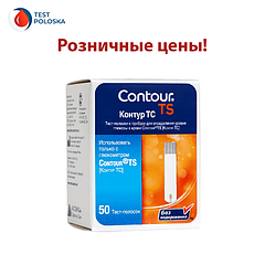 Тест-смужки в роздріб для глюкометра Contour TS №50