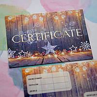 Подарункові сертифікати новорічні (готові макети) макет 3