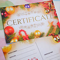 Подарункові сертифікати новорічні (готові макети)
