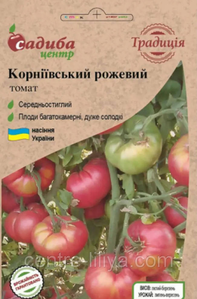 Насіння Томат Корніївський рожевий, 0,1 г. СЦ