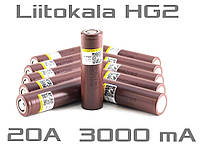 Акумулятор 18650 високотоковий LiitoKala HG2 18650 3000 mAh 20A Li-Ion LG Lii-HG2