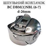 Шпульний ковпачок BC DBM(1) NBL(6-7), збільшений, CH Yoke