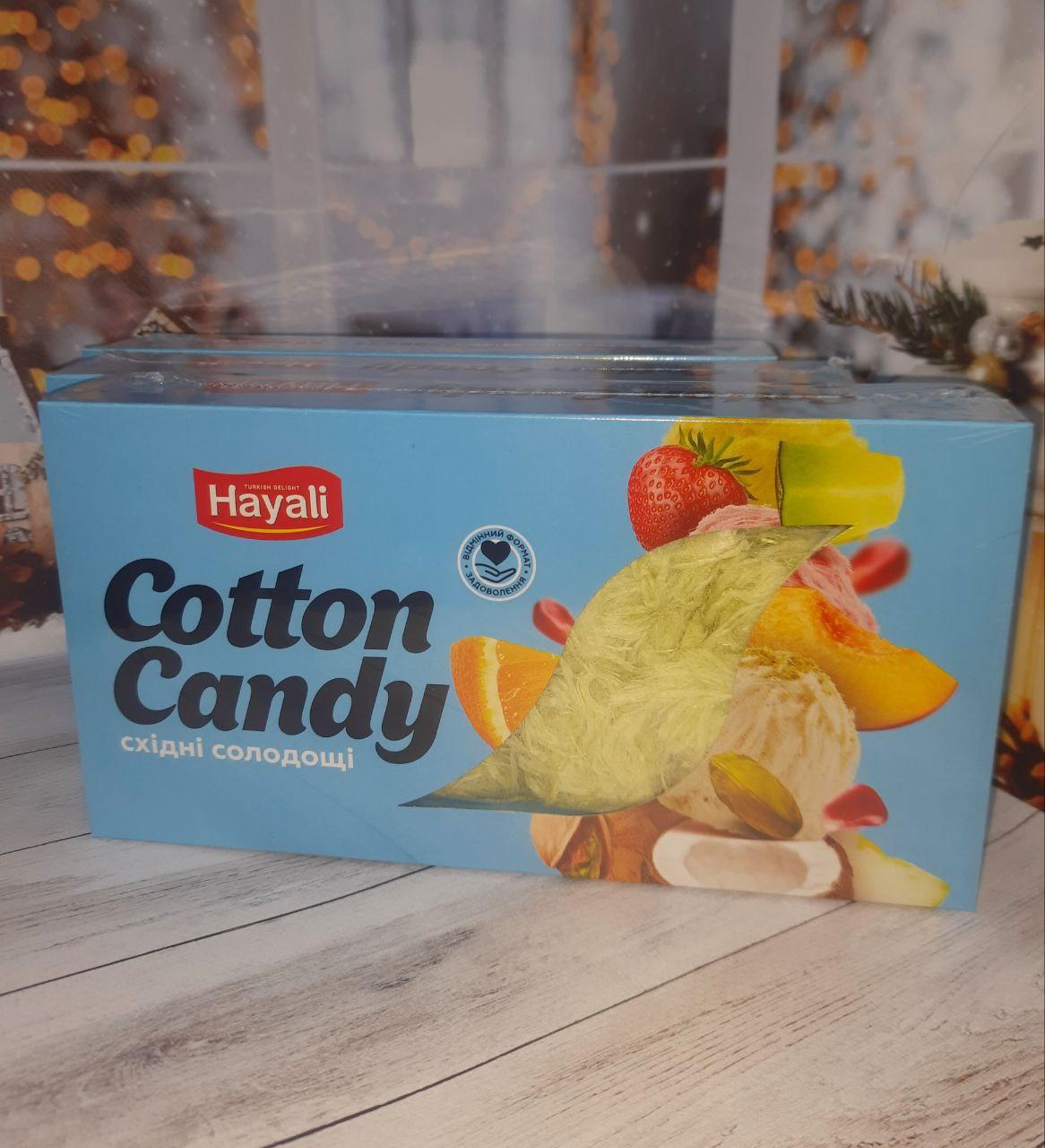 Купить Пишмание с зеленым яблоком турецкая халва в упаковке, цена 119 ...