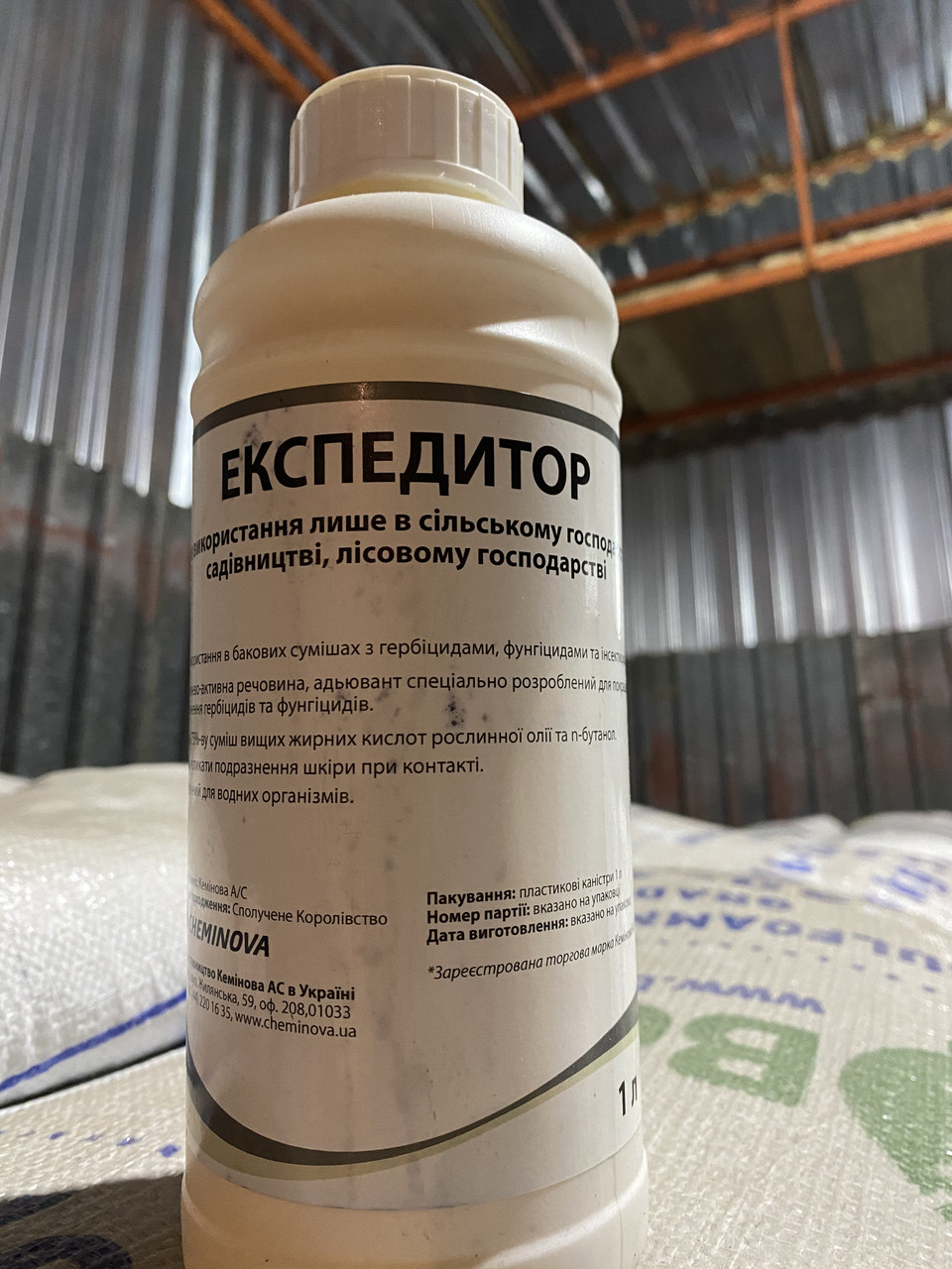 Прилипач Експедитор FMC банка 1л