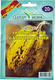 Насіння гарбуза Українська багатоплідна 20 г середньостиглий