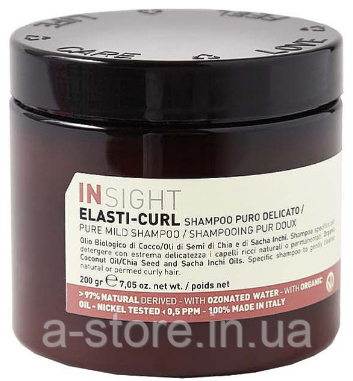 Шампунь м'який для кучерявого волосся Insight Elasti-Curl Pure Mild Shampoo