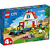 LEGO 60346 City Тварини на фермі та у хліві  конструктр лего ферма сіті, фото 5