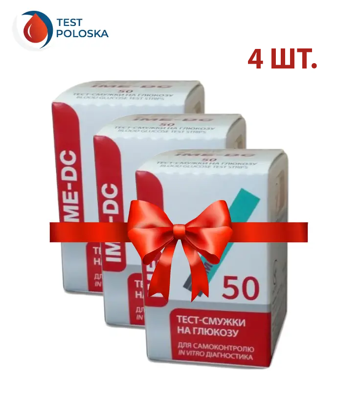 Тест смужки Ime-DC No50/200 штук