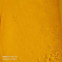 Жовтий жиророзчинний барвник 1 кг