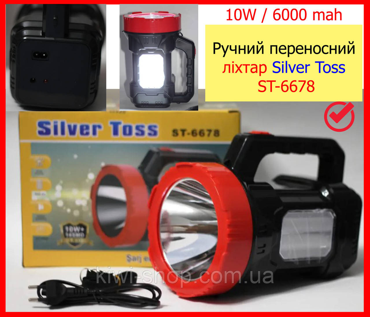 Ручний ліхтар переносний Silver Tools ST-6678, фонарь10W з батареей 6000 mah, ліхтар 10W Акумулятор 6000MAH