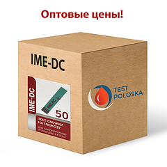 Оптові ціни на тест-смужки для глюкометра IME-DC