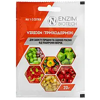 ФУНГИЦИД ТРИХОДЕРМИН 20 Г ENZIM AGRO