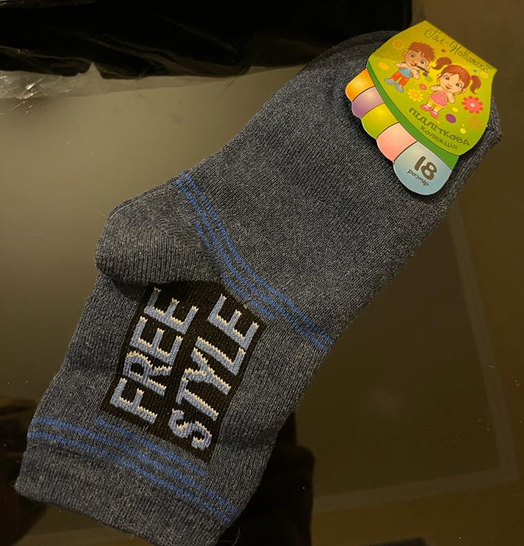 Дитячі шкарпетки, махра. р.18, 5-6 років., фото 1