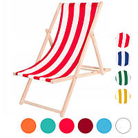 Шезлонг дерев'яний Springos крісло лежак для тераси саду пляжу