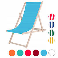 Шезлонг деревянный Springos кресло-лежак для пляжа террасы сада Бело-синий R_2026 Голубой