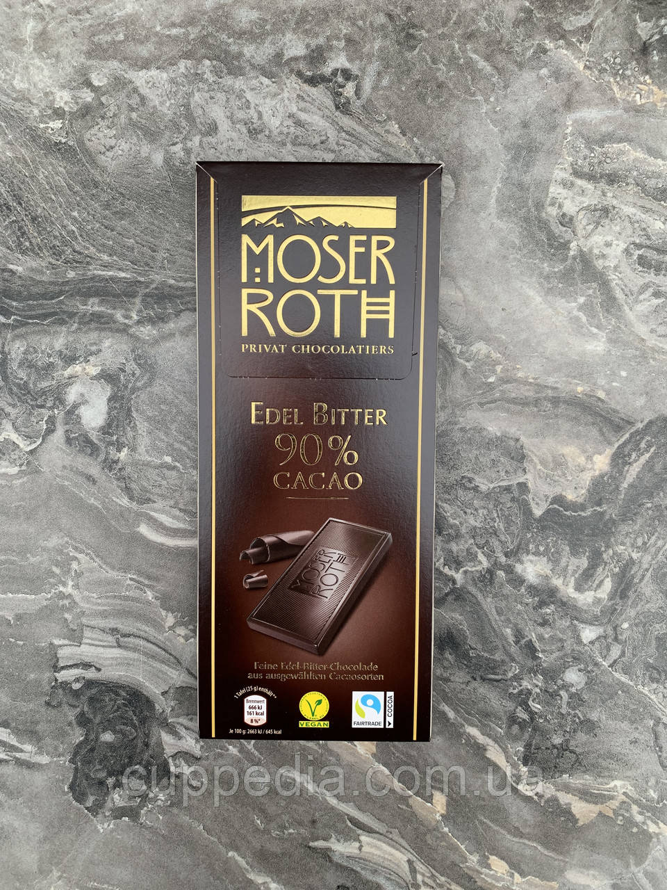 Чорний шоколад Moser Roth 90 % 125 грм