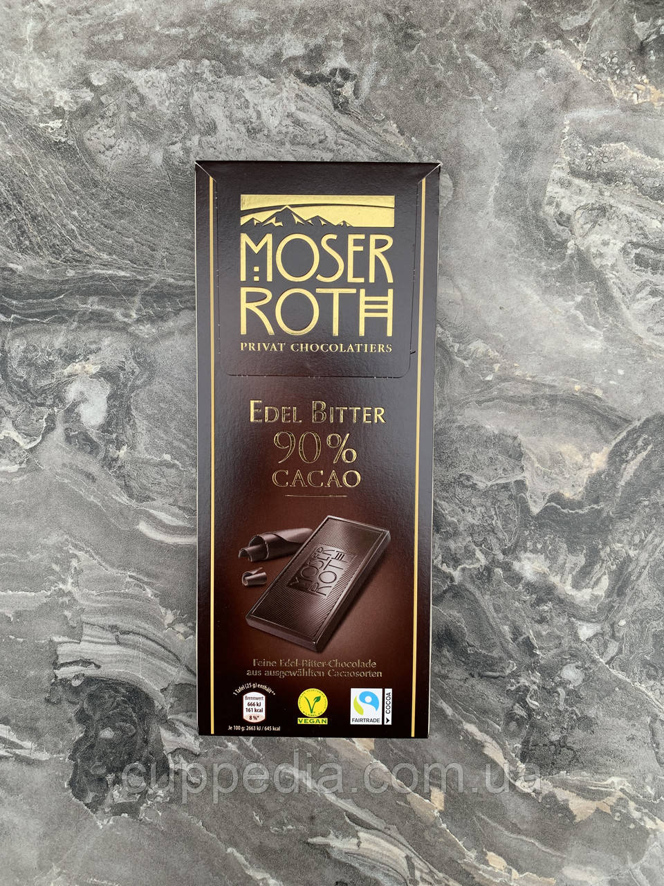 Чорний шоколад Moser Roth 90 % какао 125 грм