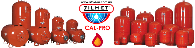 Бак расширительный  CAL-PRO Zilmet 25 л_Zilmet CAL-PRO 25_бак расширительный 25л_бак расширительный zilmet cal-pro 25_ZILMET CAL-PRO_zilmet украина_zilmet купить интернет магазин_zilmet купить киев_zilmet купить сумы_zilmet купить сумы_zilmet купить харьков_zilmet купить луганск_zilmet купить донецк_zilmet купить крым_zilmet купить полтава_zilmet купить чернигов_zilmet купить днепр_zilmet купить запорожье_zilmet купить кропивницкий_zilmet купить херсон_zilmet купить одесса_zilmet купить николаев_zilmet купить черкассы_zilmet купить житомир_zilmet купить винница_zilmet купить хмельницкий_zilmet купить ровно_zilmet купить черновцы_zilmet купить тернополь_zilmet купить ужгород_zilmet купить ивано-франковск_zilmet купить львов_zilmet купить луцк_расширительный бак купить интернет магазин_расширительный бак купить киев_расширительный бак купить сумы_ расширительный бак купить сумы_расширительный бак купить харьков_расширительный бак купить луганск_расширительный бак купить донецк_расширительный бак купить крым_расширительный бак купить полтава_расширительный бак купить чернигов_расширительный бак купить днепр_расширительный бак купить запорожье_расширительный бак купить кропивницкий_расширительный бак купить херсон_расширительный бак купить одесса_расширительный бак купить николаев_расширительный бак купить черкассы_расширительный бак купить житомир_расширительный бак купить винница_расширительный бак купить хмельницкий_расширительный бак купить ровно_расширительный бак купить черновцы_расширительный бак купить тернополь_расширительный бак купить ужгород_расширительный бак купить ивано-франковск_расширительный бак купить львов_расширительный бак купить луцк