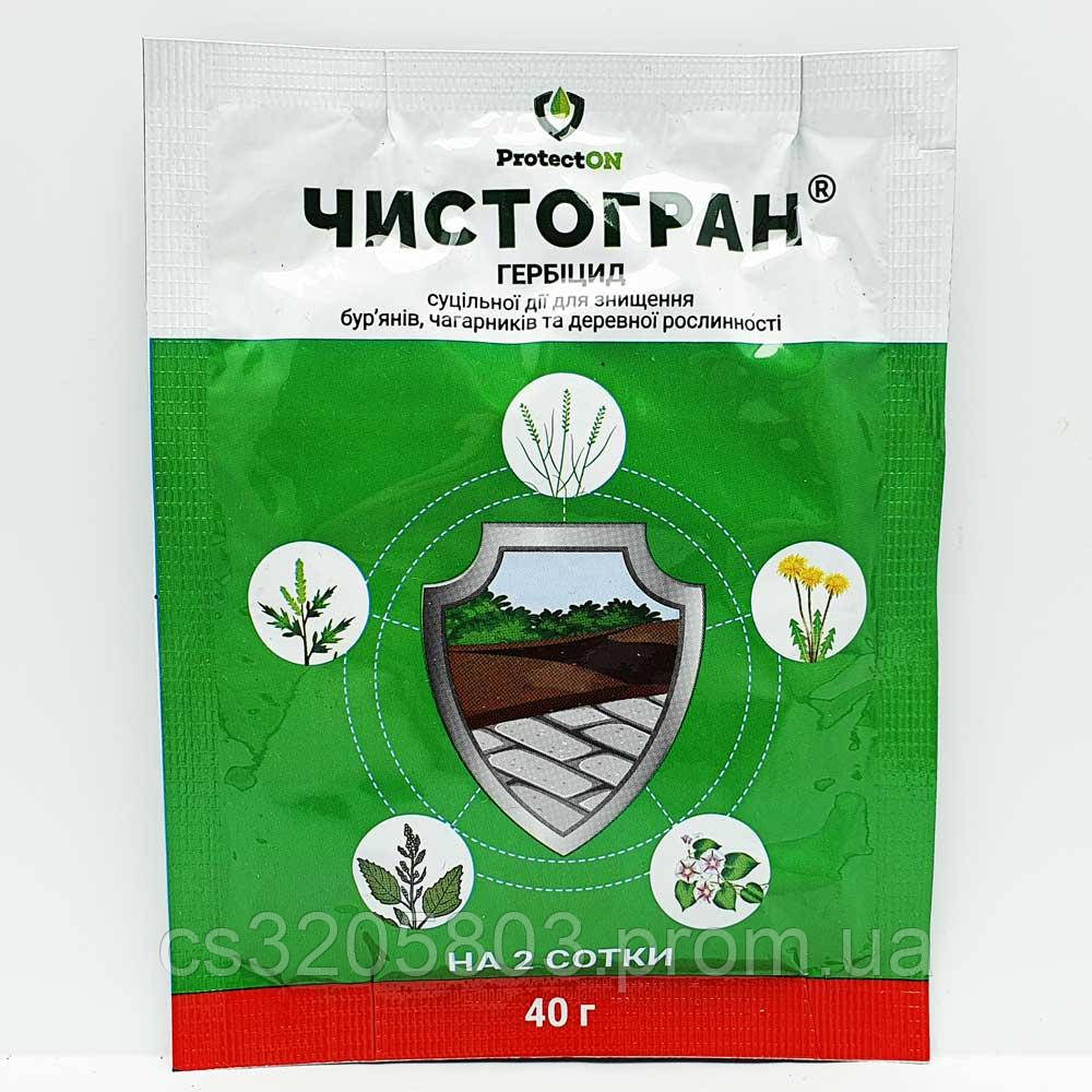 Чистогран 40 Грамм, Гербицид Сплошного Действия (ProtectON) — Купить ...