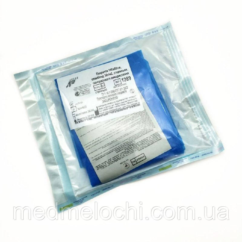 Покриття 60*80см, смс 30г/м2, стерильне, одноразового використання