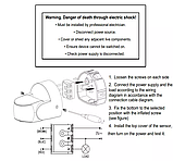 Зовнішній IP65 Інфрачервоний датчик руху, фото 6