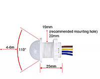 Детектор движения датчик освещение PIR