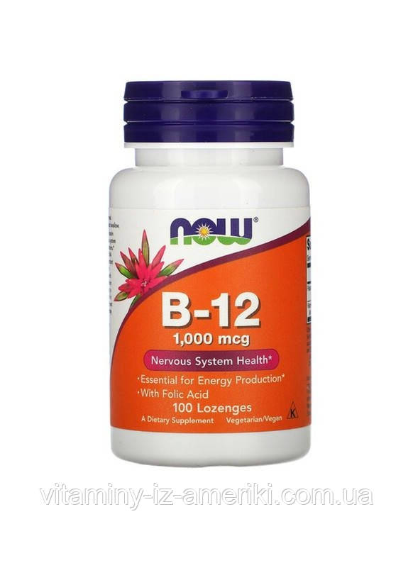 Вітамін B12, 1000 мкг, Now Foods 100 пастилок (ID#1719630991), цена ...