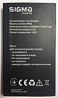 Аккумулятор (АКБ) для Sigma X-treme PR68 (4000 mAh 3.7V) Оригинал