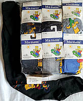 Дитячі колготки» Малюк