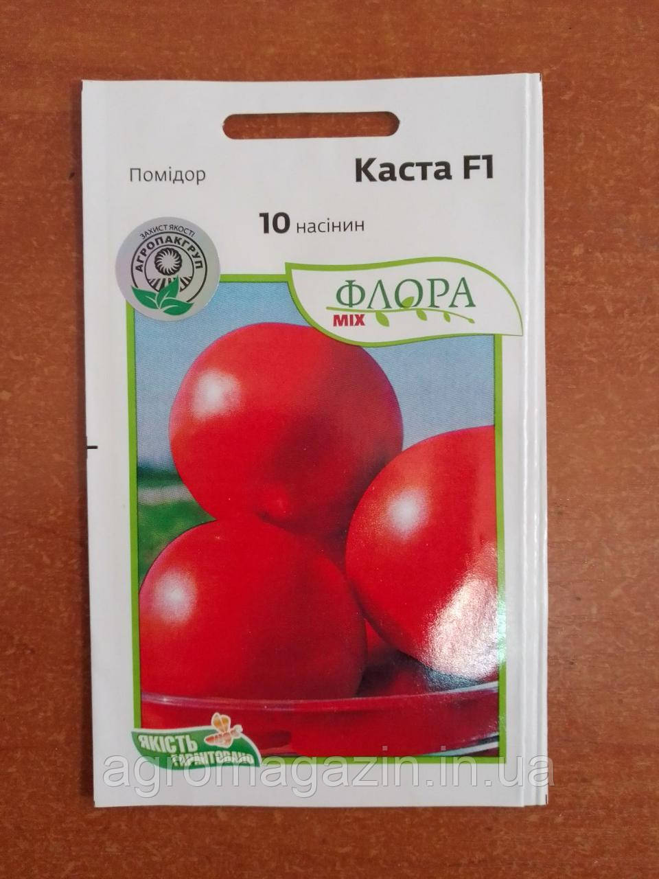 Томат Каста (Супернова) F1 (10шт.) Clause