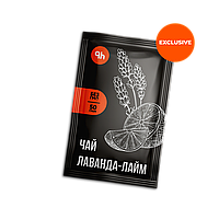 Чай «Лаванда-лайм» концентрат TM Ph 50 г