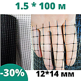 Сітка вольєрна садова Agro Star 1.5х100 м для безпечного огородження городу та пташників (Agro-А0049401) DMB, фото 4