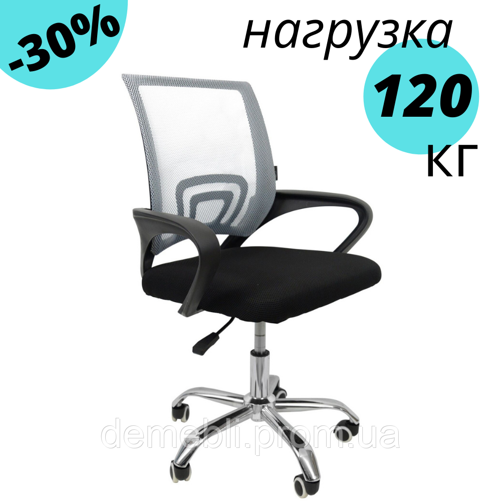 Крісло офісне Bonro B-619 крісло комп'ютерне сіре з сіткою для офісу, стілець тканинний робочий для будинку, фото 1