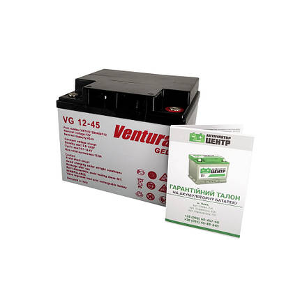 Ventura VG 12 V 45 Ah 1р/г, фото 2