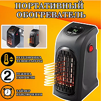 Rovus Handy Heater - Портативный обогреватель для автомобиля гостиной спальни детской гаража офиса