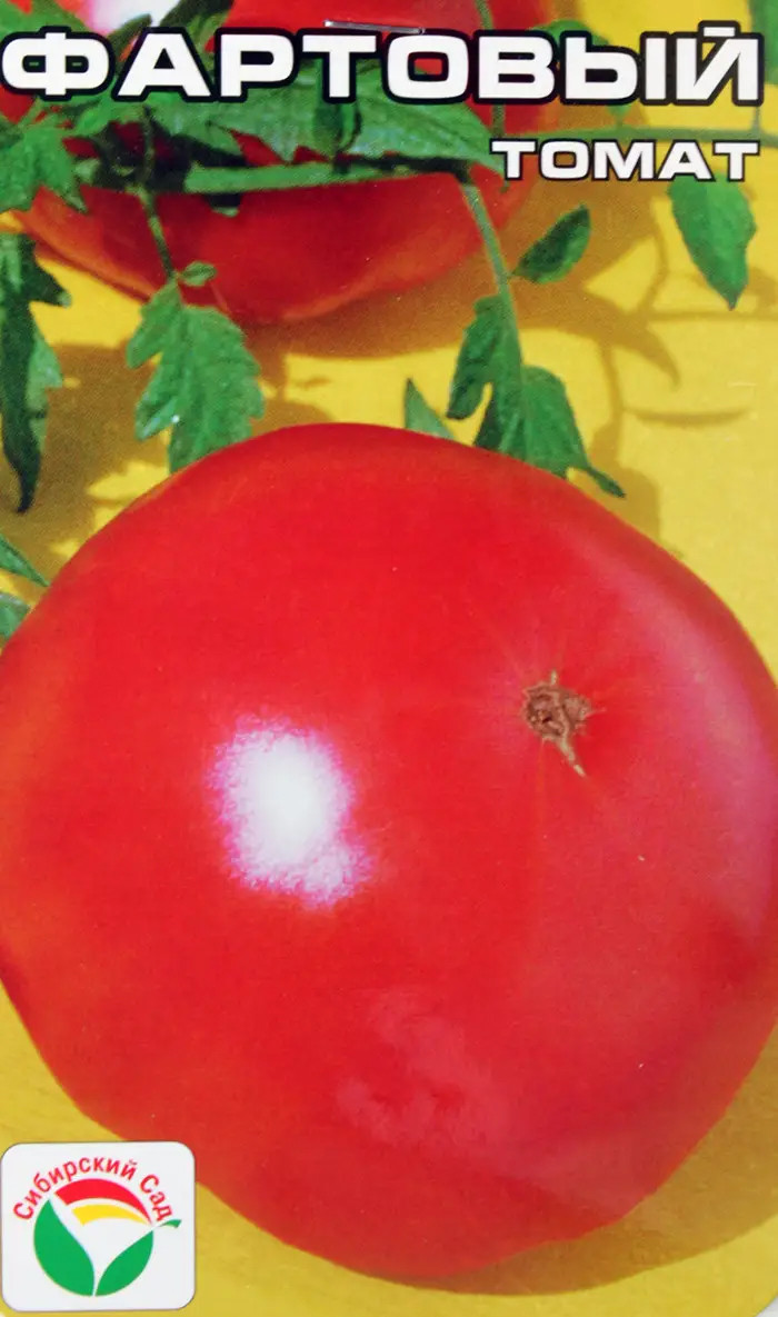 Насіння Томат Фартовий 20 шт Сиб Сад